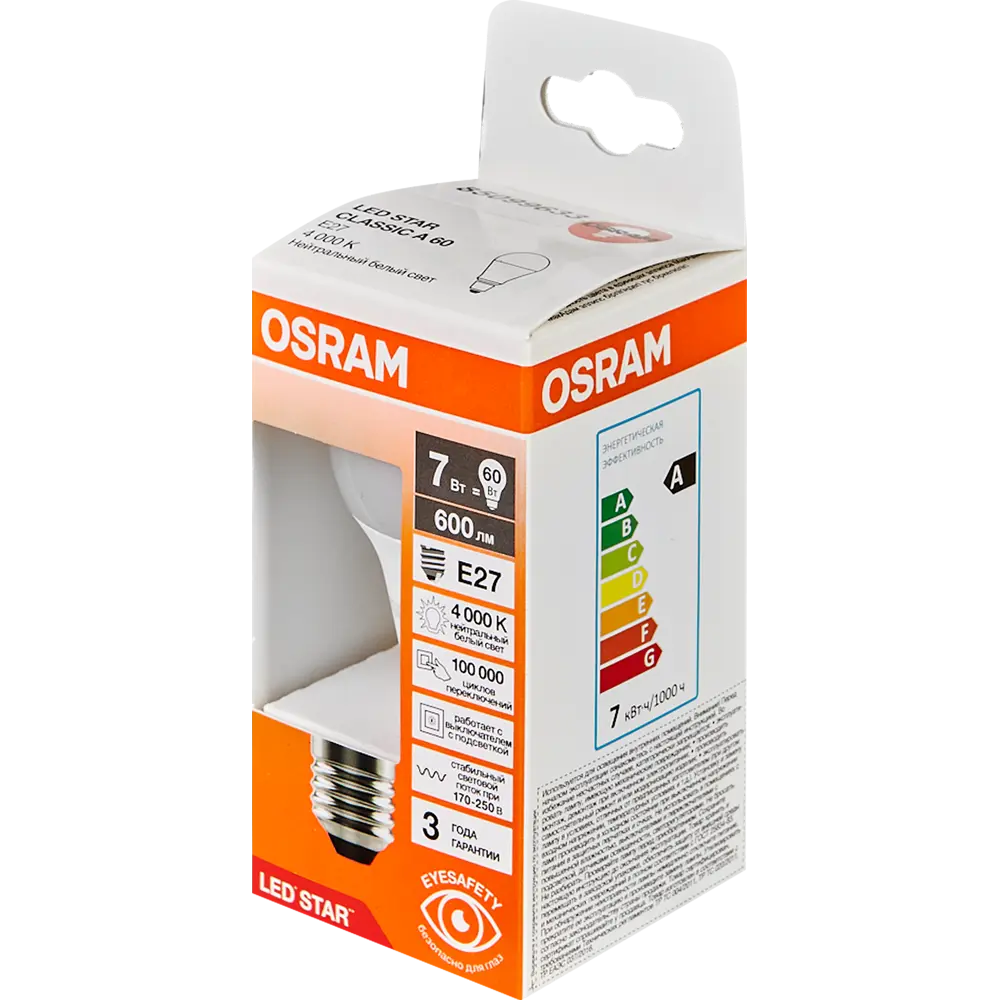 Светодиодная лампа OSRAM груша 7Вт с нейтральным белым светом 85099633 STLM-1532406 - Вид №3
