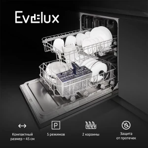 Встраиваемая посудомоечная машина Evelux BD 4095 D 44.8 см 5 программ цвет белый