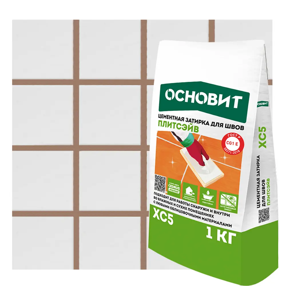 Затирка Основит XC5 для межплиточных швов светло-коричневая 1 кг 87876413 STLM-0944424