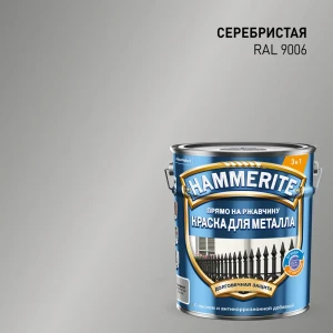 Грунт-эмаль по ржавчине Hammerite гладкая цвет серебряный 5 л