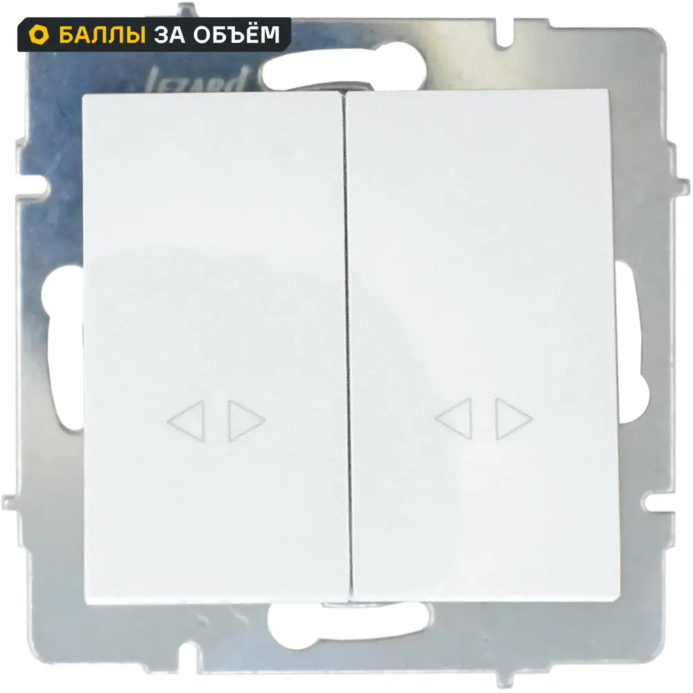 Выключатель перекрестный встраиваемый Lezard Vesna 2 клавиши цвет белый STLM-2201462