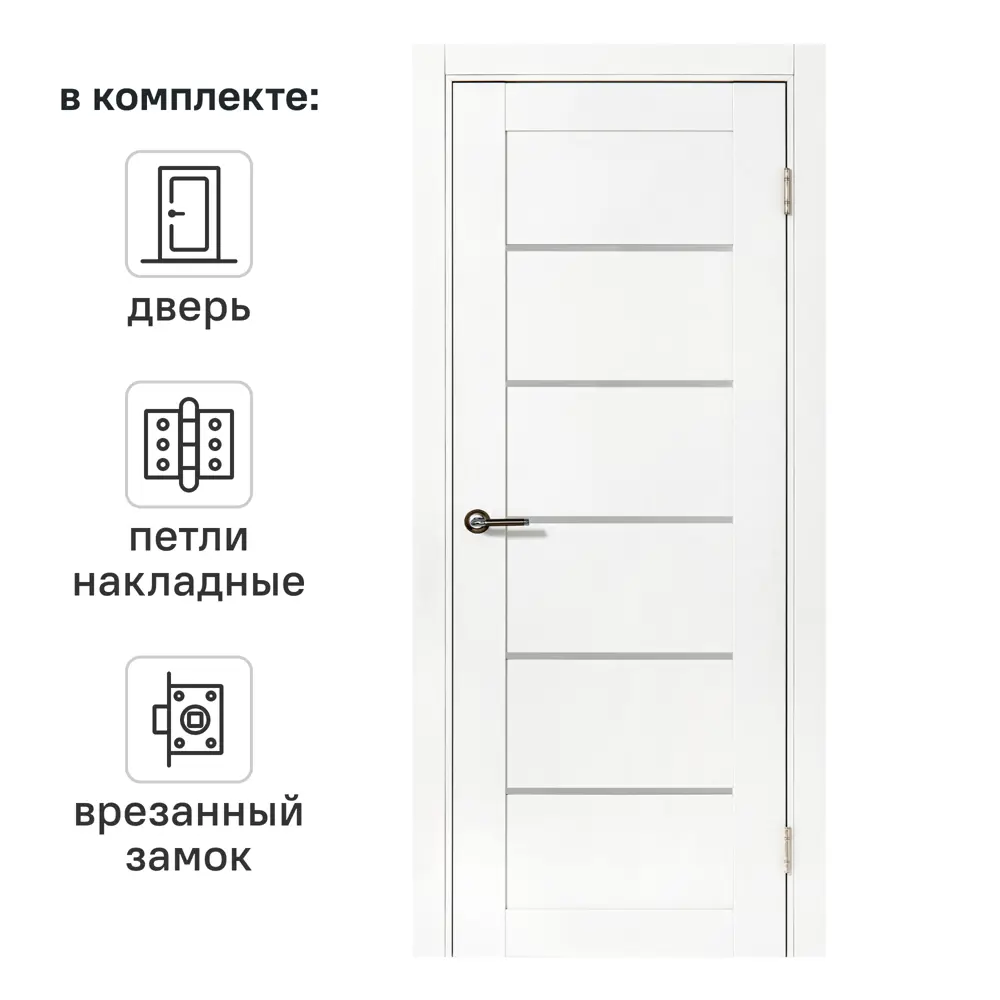 Дверь межкомнатная со стеклом Богема 60x200 см Hardflex цвет белый с замком и петлями 89407902 STLM-2207233 PORTIKA 