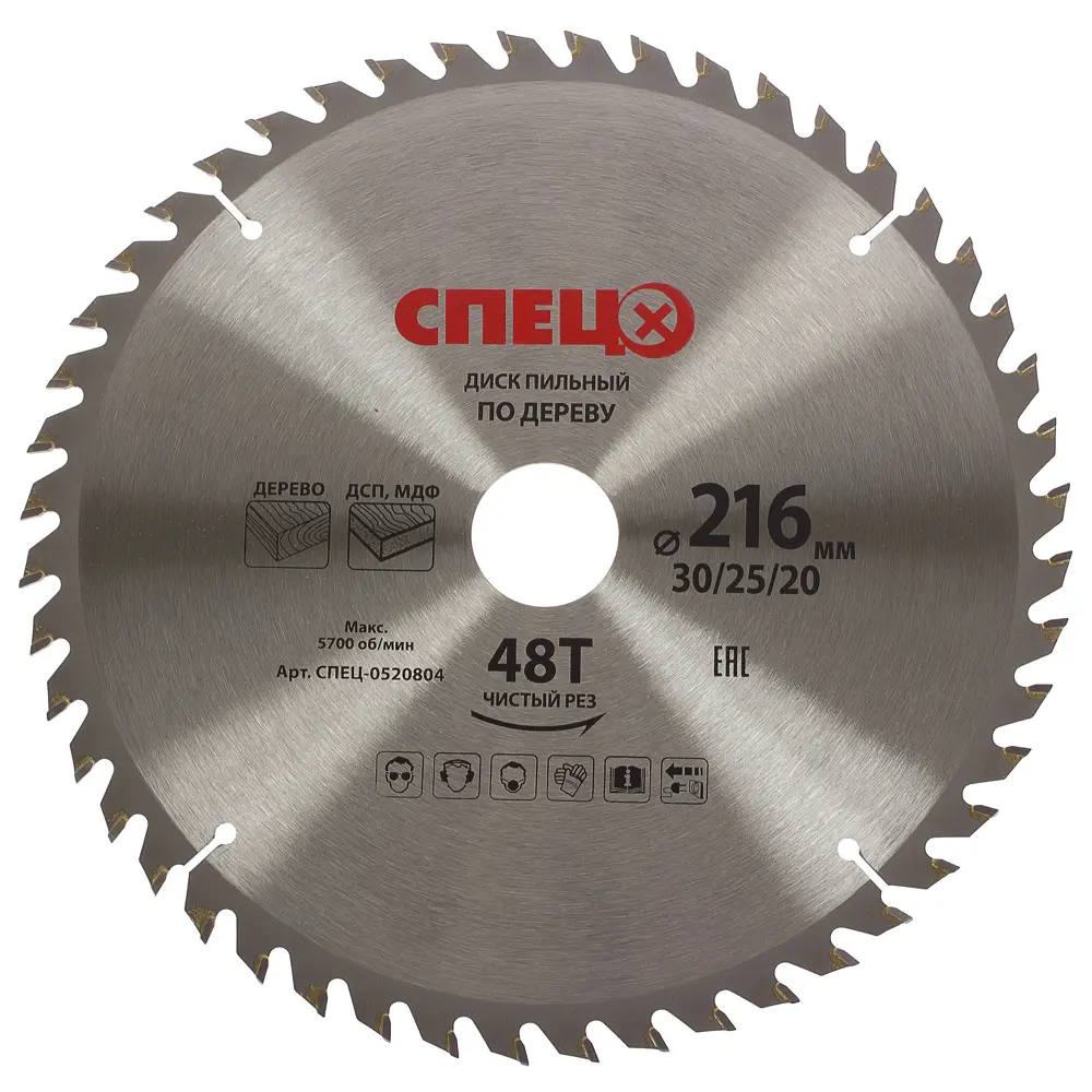 Диск пильный по дереву 216x30/25/20 мм Спец 0520804, 48 Т STLM-2203089