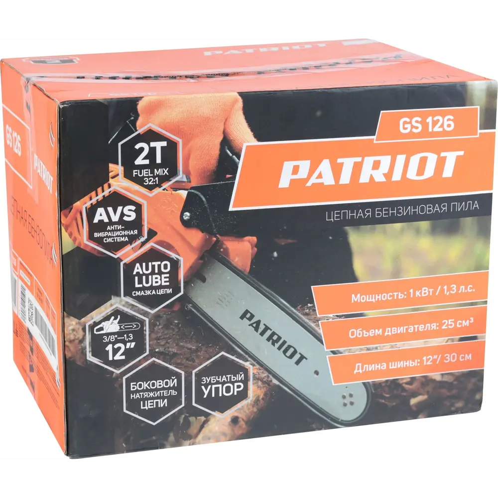 Бензопила Patriot GS 126 с 30-см шиной для садовых работ 18832294 STLM-0013067 - Вид №7