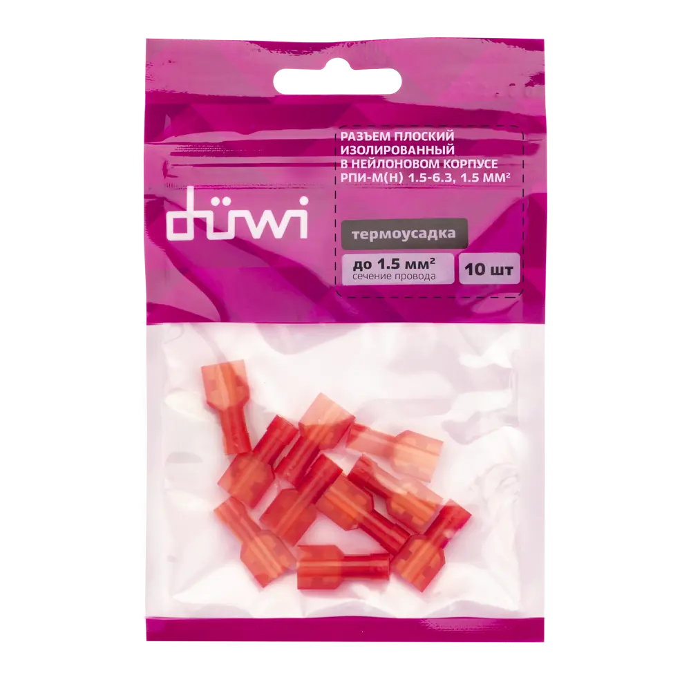 Разъем плоский DUWI РПИ-М(н) 1.5-6.3 мм для быстрого соединения проводов 87660296 STLM-1108362 - Вид №7