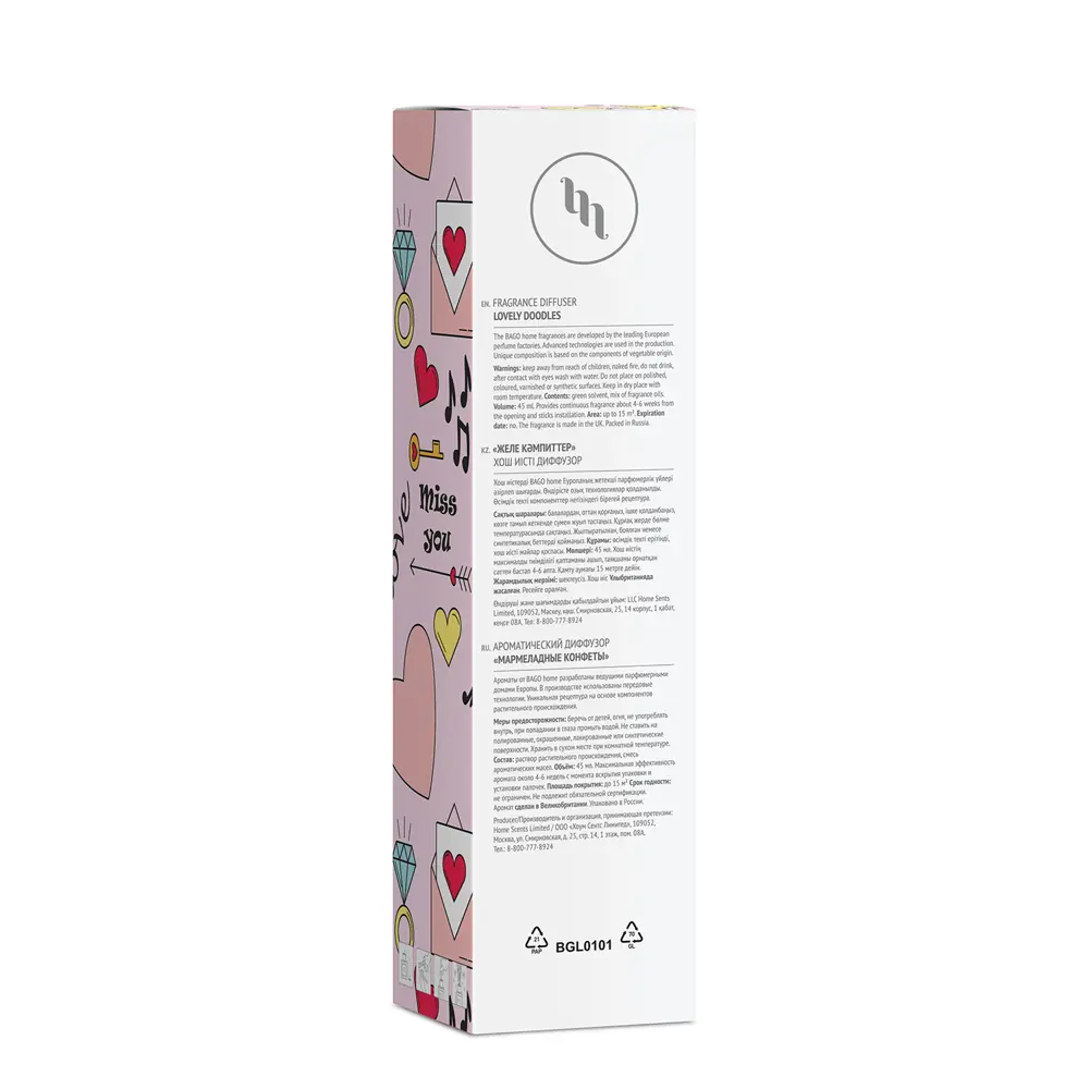 Ароматический диффузор Bago Home Мармелад конфеты 45 мл STLM-2033307 - Вид №3
