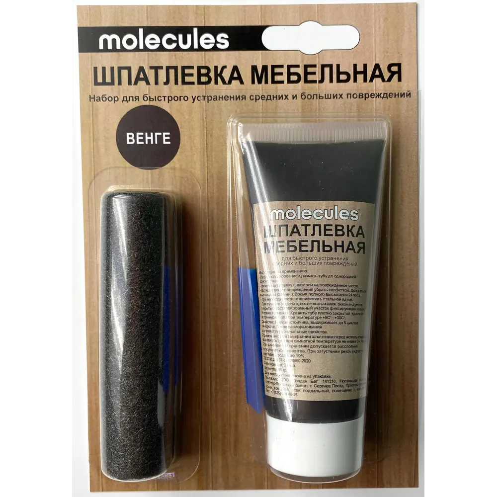 Molecules: набор для реставрации мебели со шпателем и шпатлевкой венге 83625098 STLM-0042933