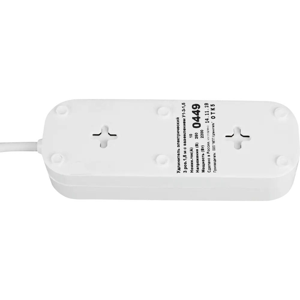 Удлинитель с заземлением для маломощной техники 3 розетки 1.5 м цвет белый Santreyd STLM-2154385 - Вид №3