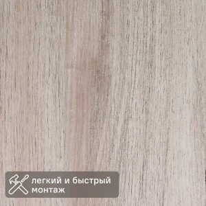 Панель МДФ  Дуб Шале 2600x300x6 мм 0.78 м²