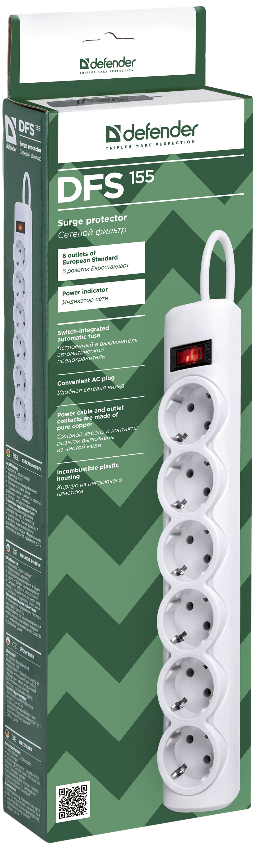 99493 Surge protector dfs 155 5m, white, 6 outlets Defender Santreyd  - Вид №3