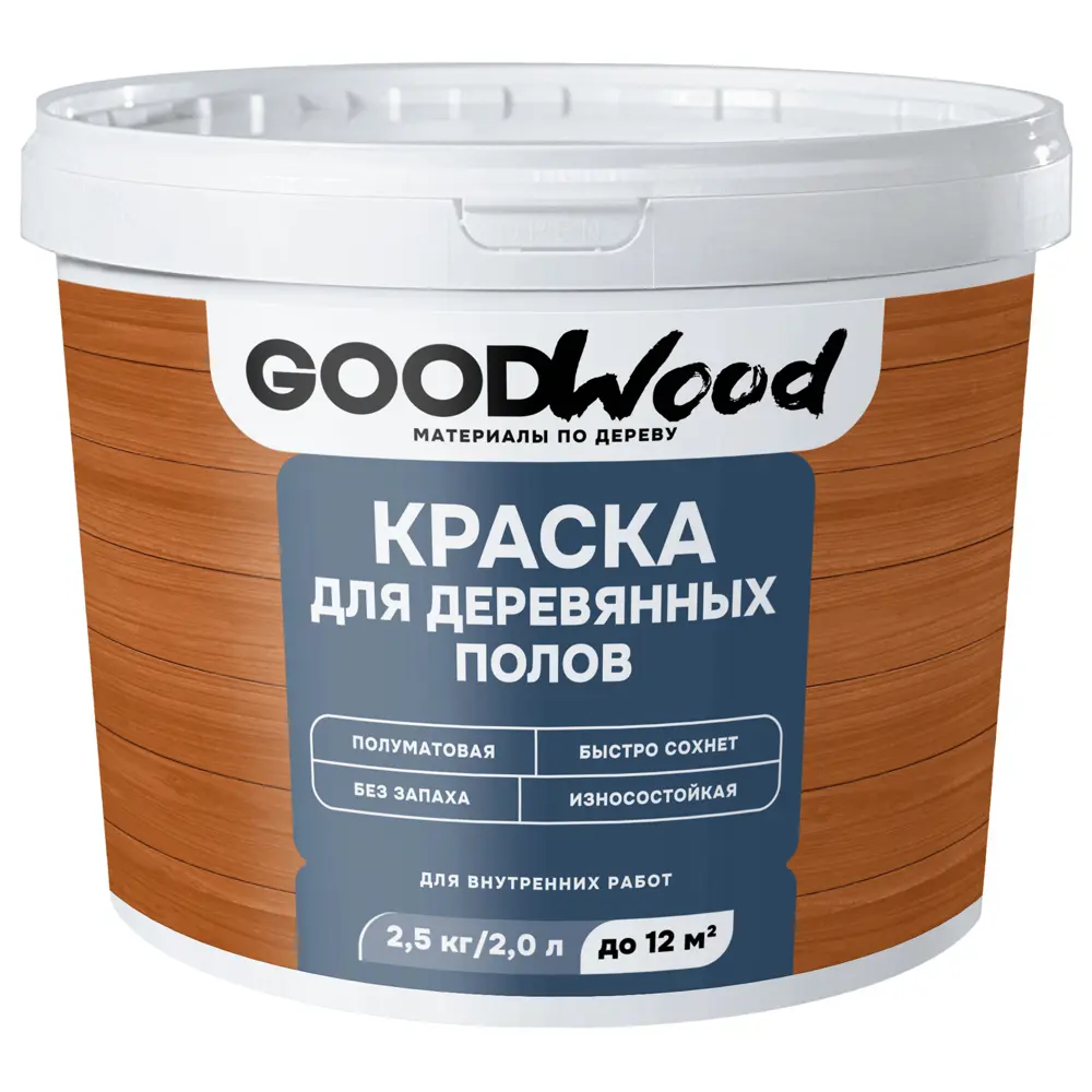 Краска для деревянных полов Aquastrong износостойкая полуматовая цвет прозрачный база C 2.5 кг STLM-2180027