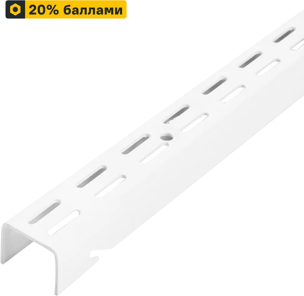 Направляющая двухрядная ТИТАН-GS 51.2 см для гардеробных систем 82625682