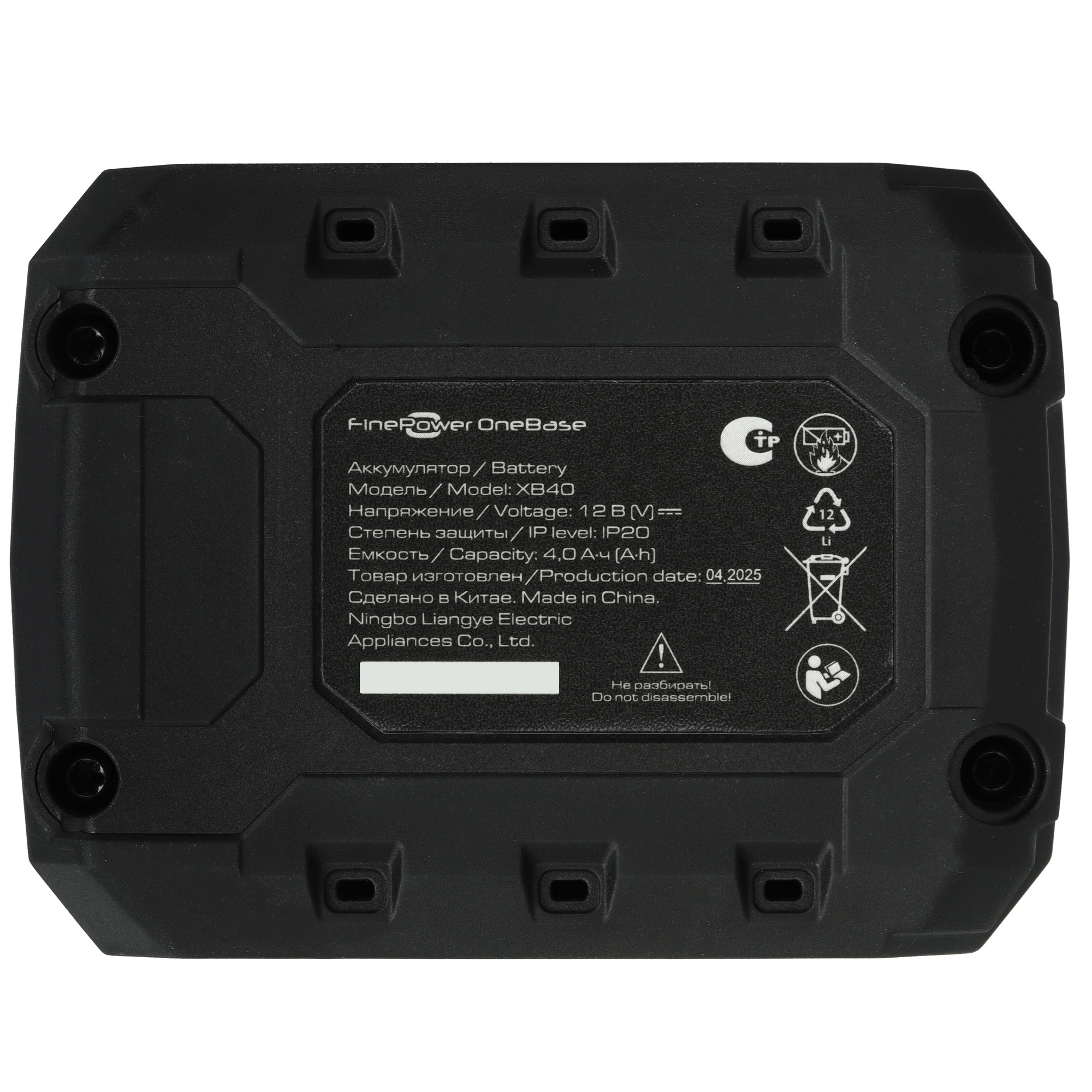 Аккумулятор FinePower OneBase XB40 OneBase12 9160897 STDN-0074221 - Вид №2