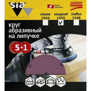 93881914 Круг шлифовальный Sia Abrasives ss6-150-6-120 P120 150 мм, 6 шт. STLM-1410303