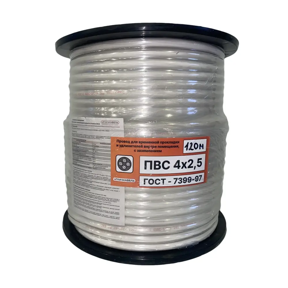 Электрический провод Угличкабель ПВС 4x2.5 на отрез STLM-2034321 - Вид №1
