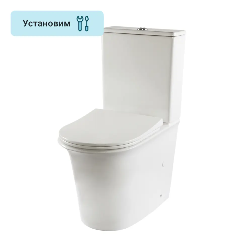 Унитаз-компакт Navia горизонтальный выпуск двойной слив 84534019 STLM-2041471 Santreyd