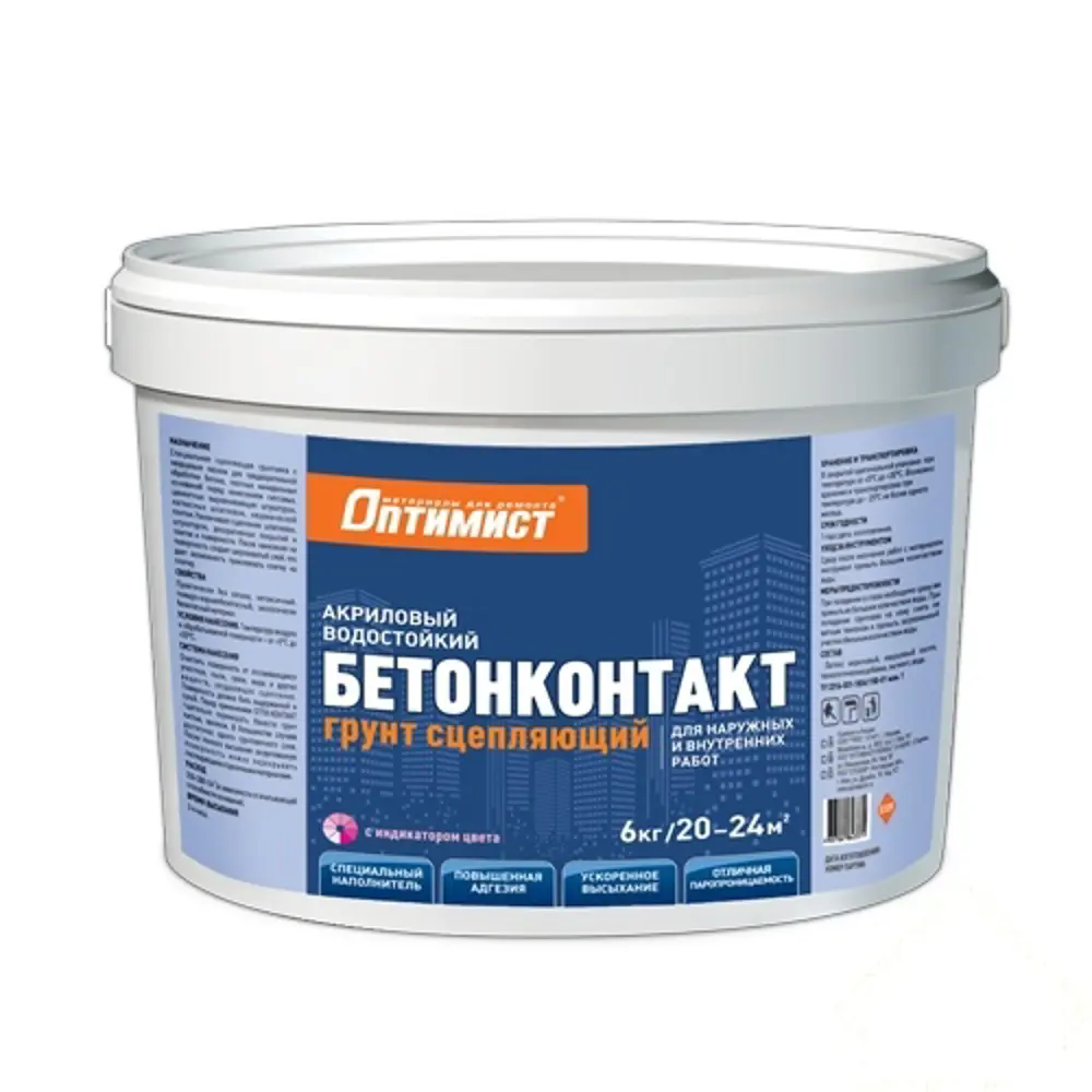 Грунт бетонконтакт Оптимист 6 кг STLM-2022564