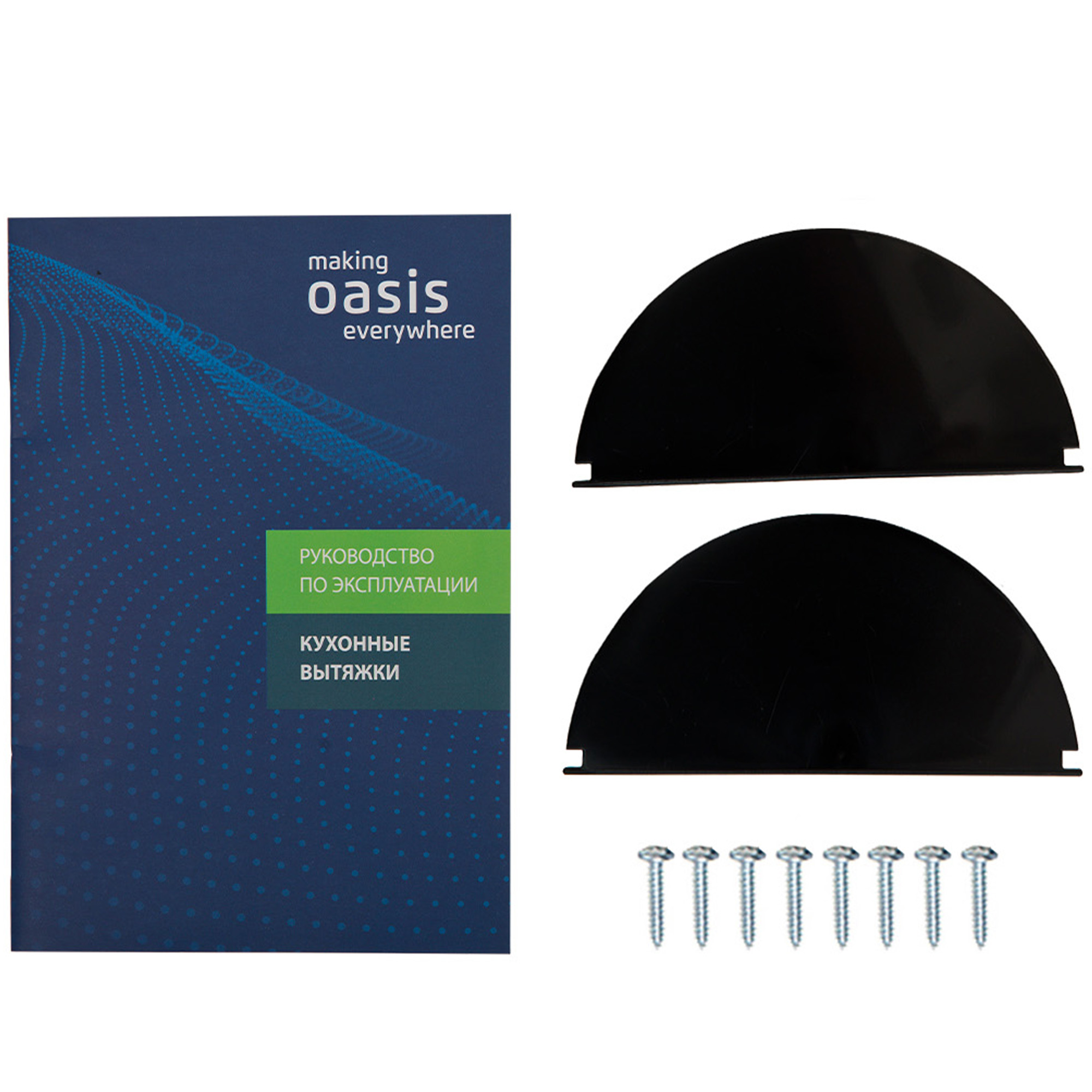 9136706 Вытяжка полновстраиваемая Оasis UM-70W белый OASIS STDN-0000195 - Вид №5