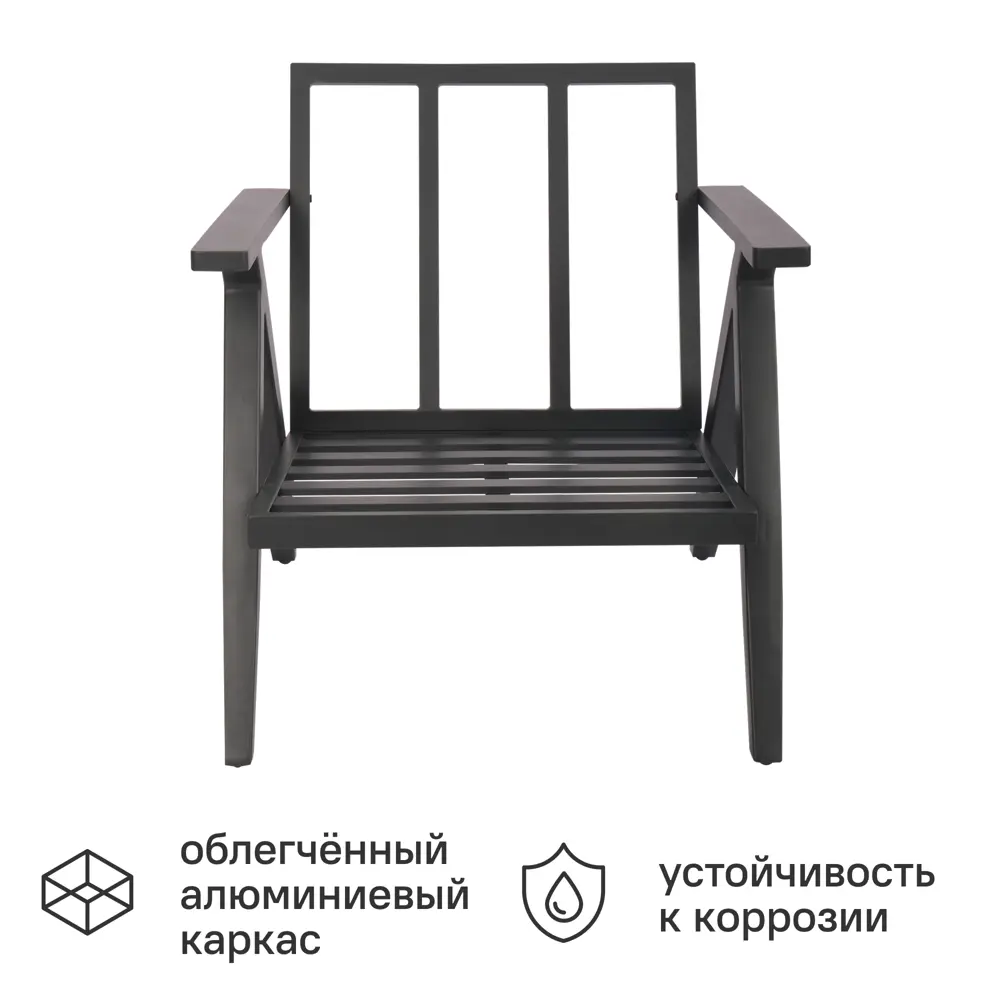 Набор садовой мебели для отдыха с подушками BEGINIA Sabro  Алюминий Стол, диван, кресло 2 шт Серый / серебристый STLM-2030904 - Вид №6