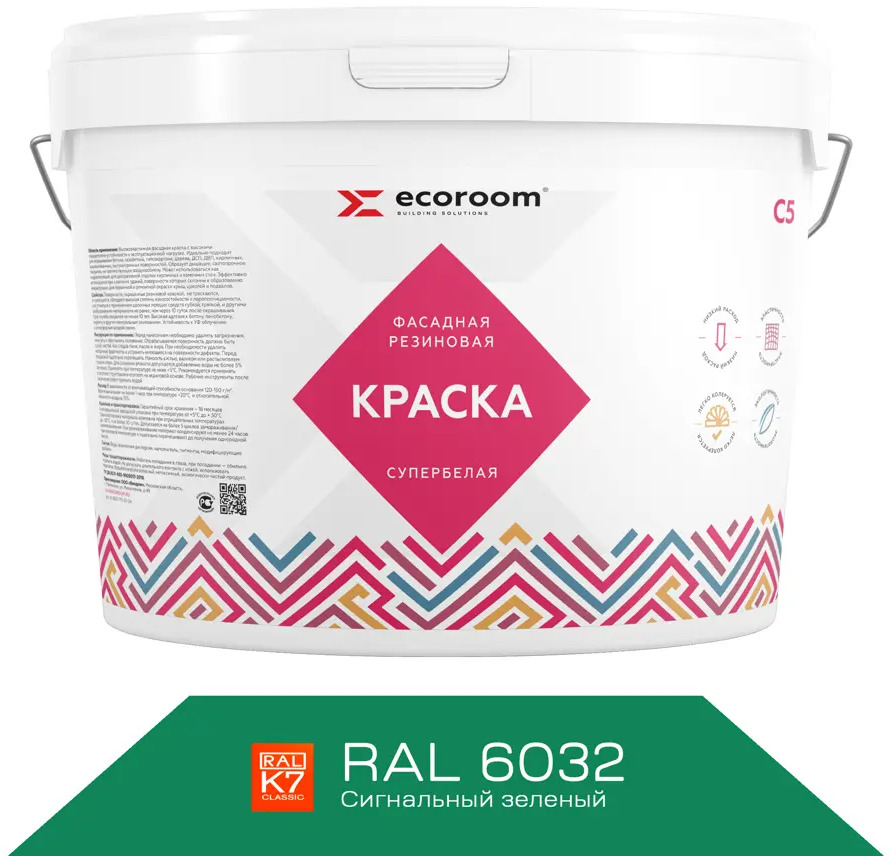 90998290 Краска резиновая фасадная ECOROOM ERC-22-6032 цвет зеленый 1.7 л STLM-0431864