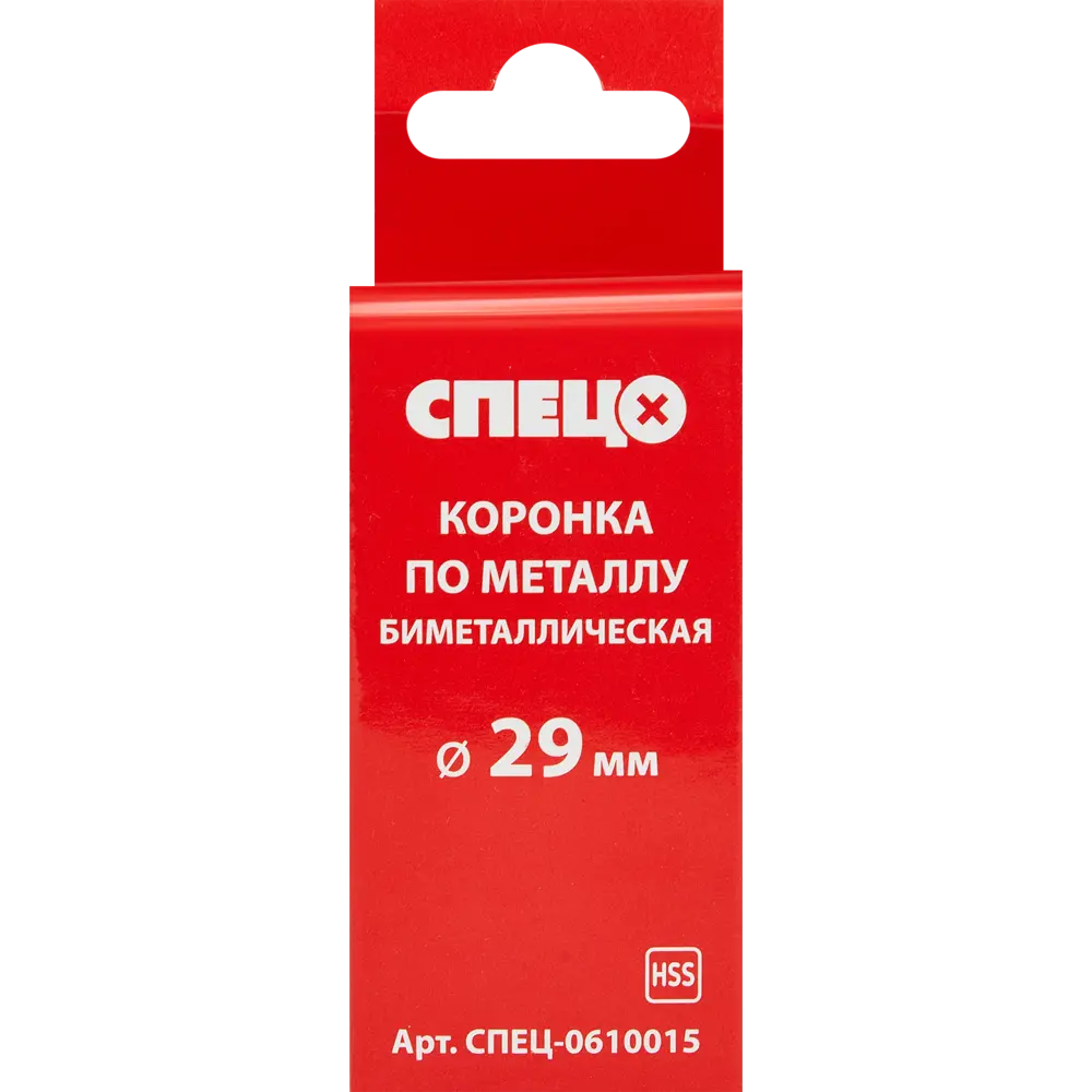 Коронка по металлу биметаллическая Спец 29 мм STLM-2045471 - Вид №2