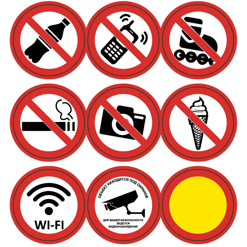 Набор наклеек 100x100 мм, 9 шт DUCKANDDOG STLM-2015294