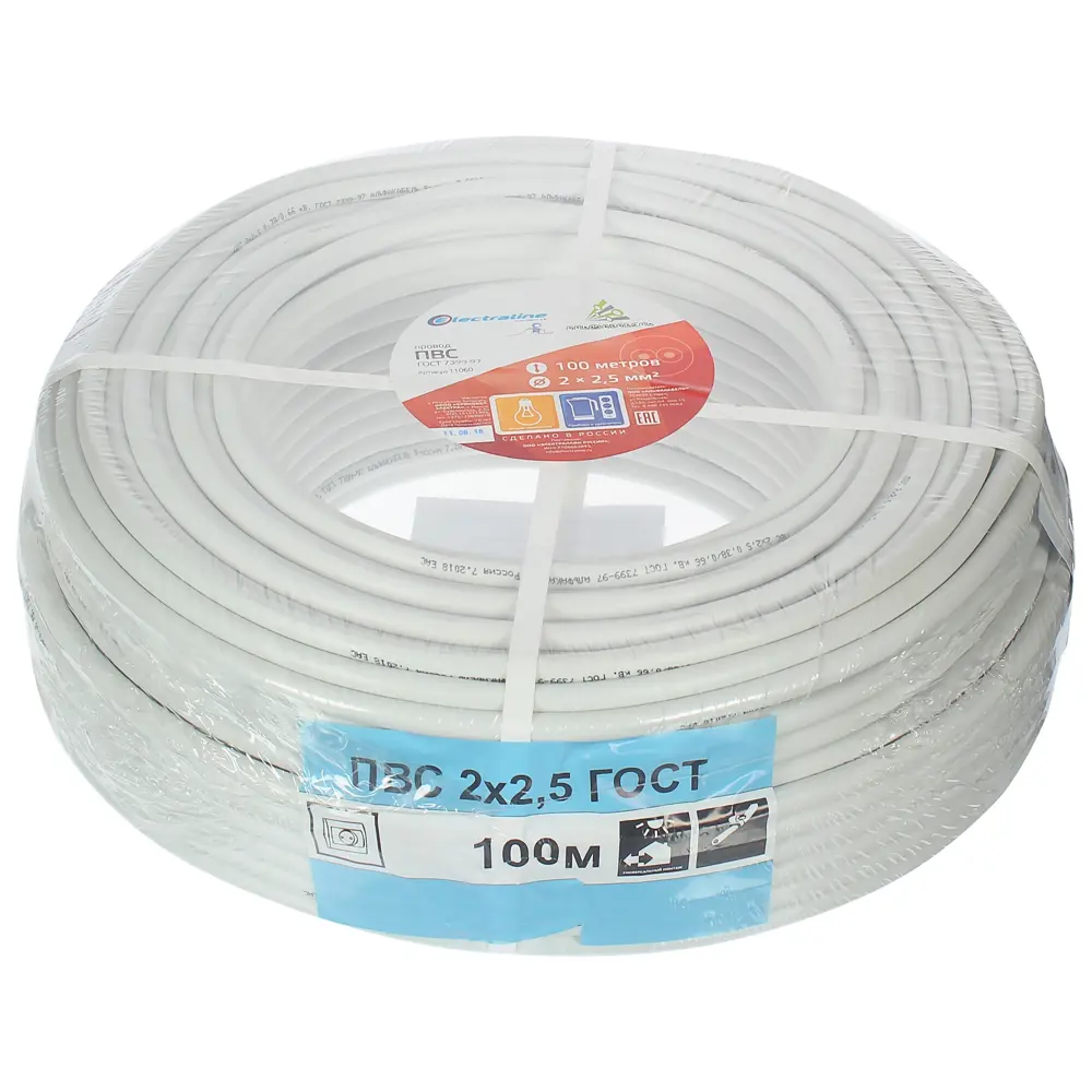Провод Electraline ПВС 2х2.5, 100 м, ГОСТ 82034962 STLM-2165131  - Вид №2