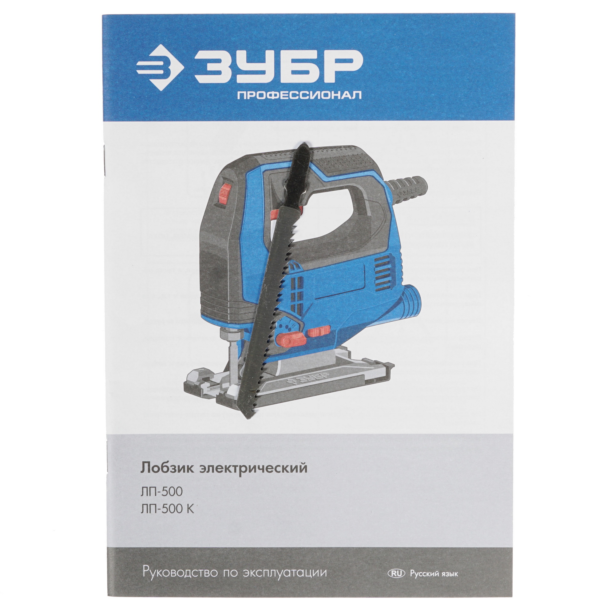 Электрический лобзик Зубр ЛП-500 8164199 STDN-0080277 - Вид №7
