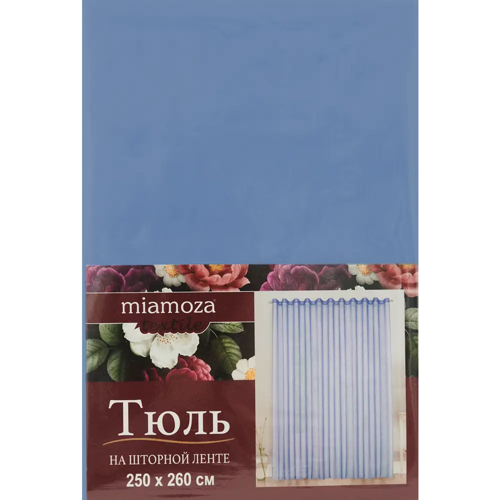 Тюль на ленте с утяжелителем Капри 250x260 см цвет голубой 88109959 STLM-2078421 MIAMOZA  - Вид №5