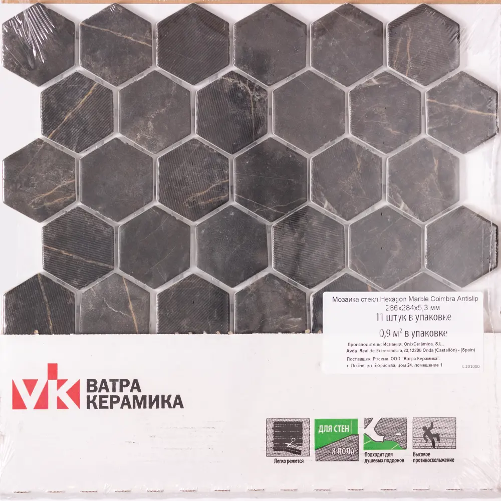 Мозаика Hexag Marble Coimbra стекломасса 28.4x4.9 см цвет черный Santreyd Мозаика Onix STLM-2106362 - Вид №8