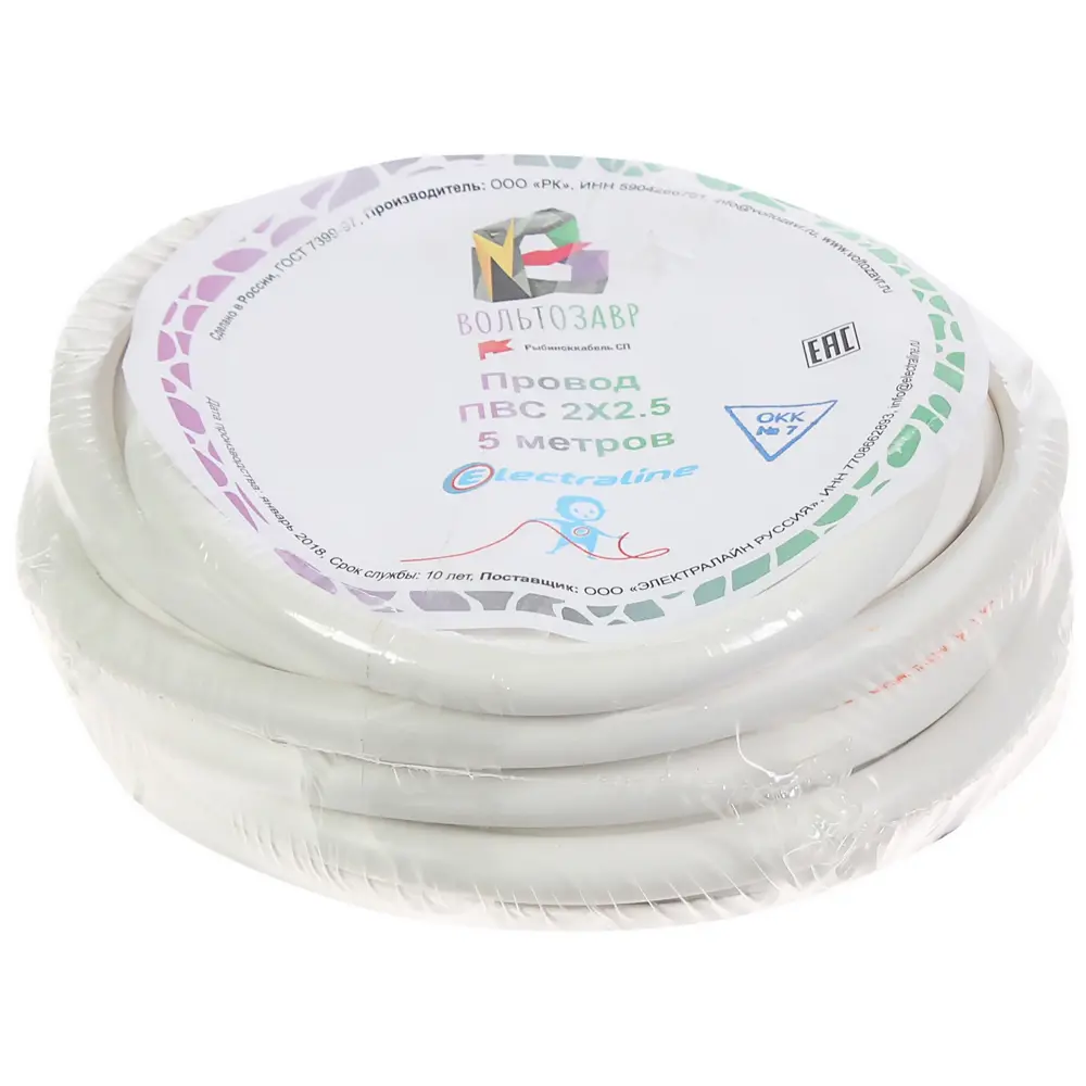 Провод Electraline ПВС 2x2.5, 5 м, ГОСТ STLM-2172094 - Вид №2