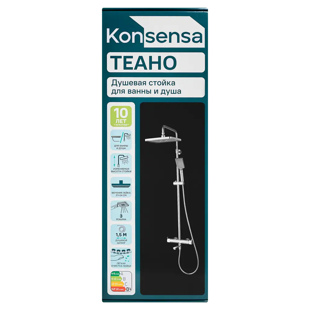 Душевая система KONSENSA Теано со смесителем 3 режима цвет хром STLM-2110233 - Вид №11
