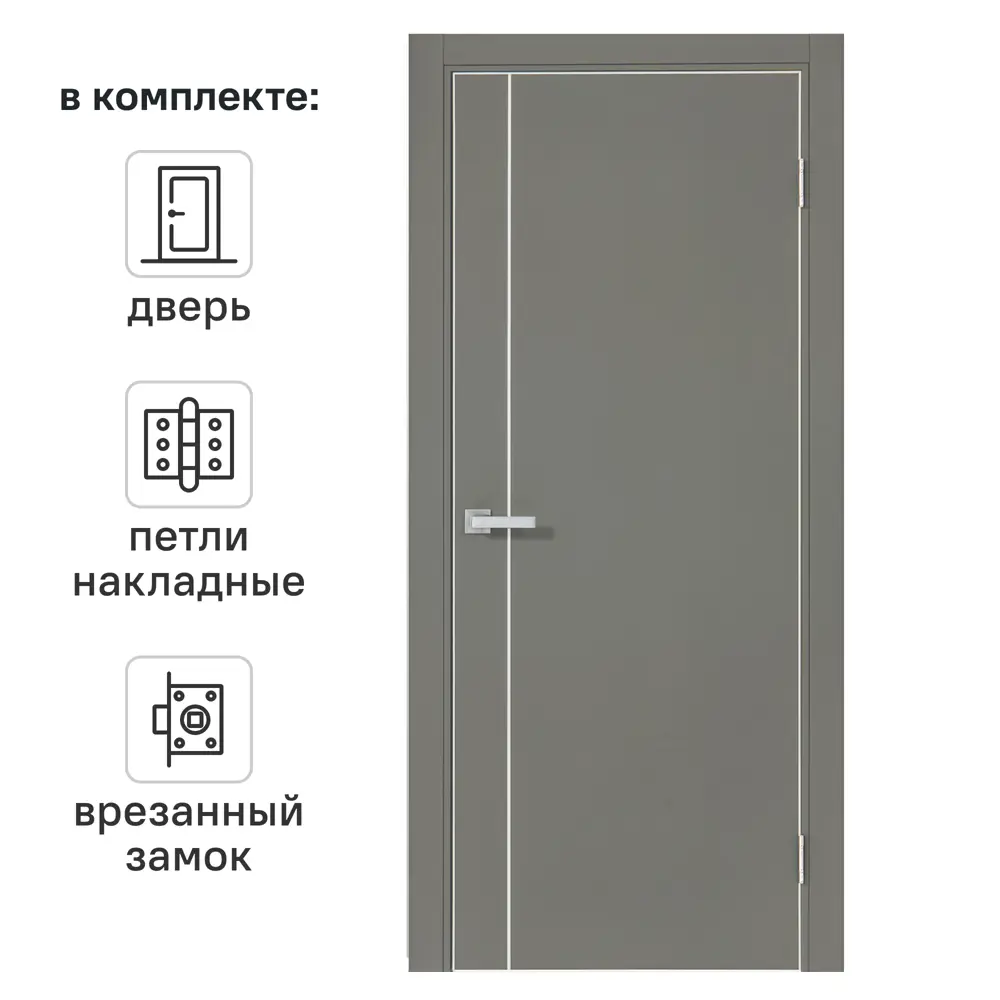 PORTIKA Борно 56: Межкомнатная дверь с магнитным замком 89427195 STLM-1574713