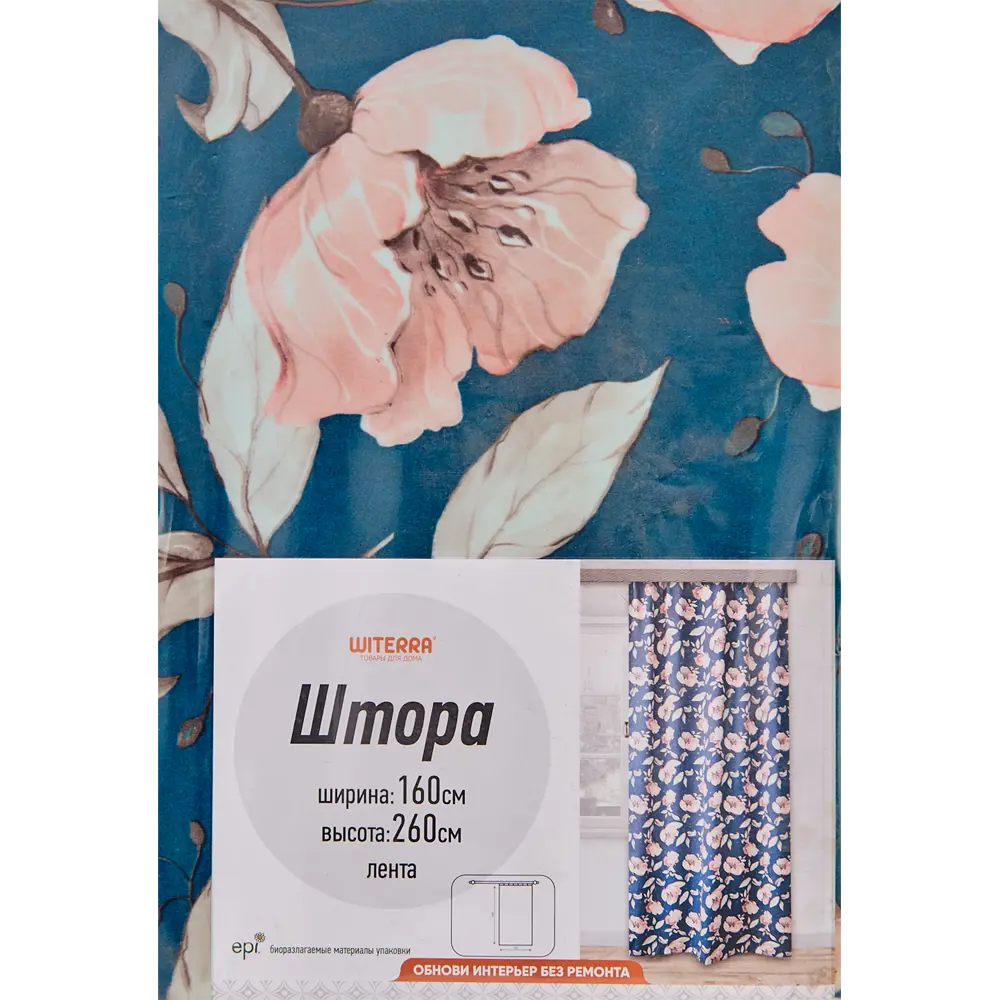 Штора на ленте Вельвет Цветы 160x260 см цвет синий WITERRA STLM-2186601 - Вид №6