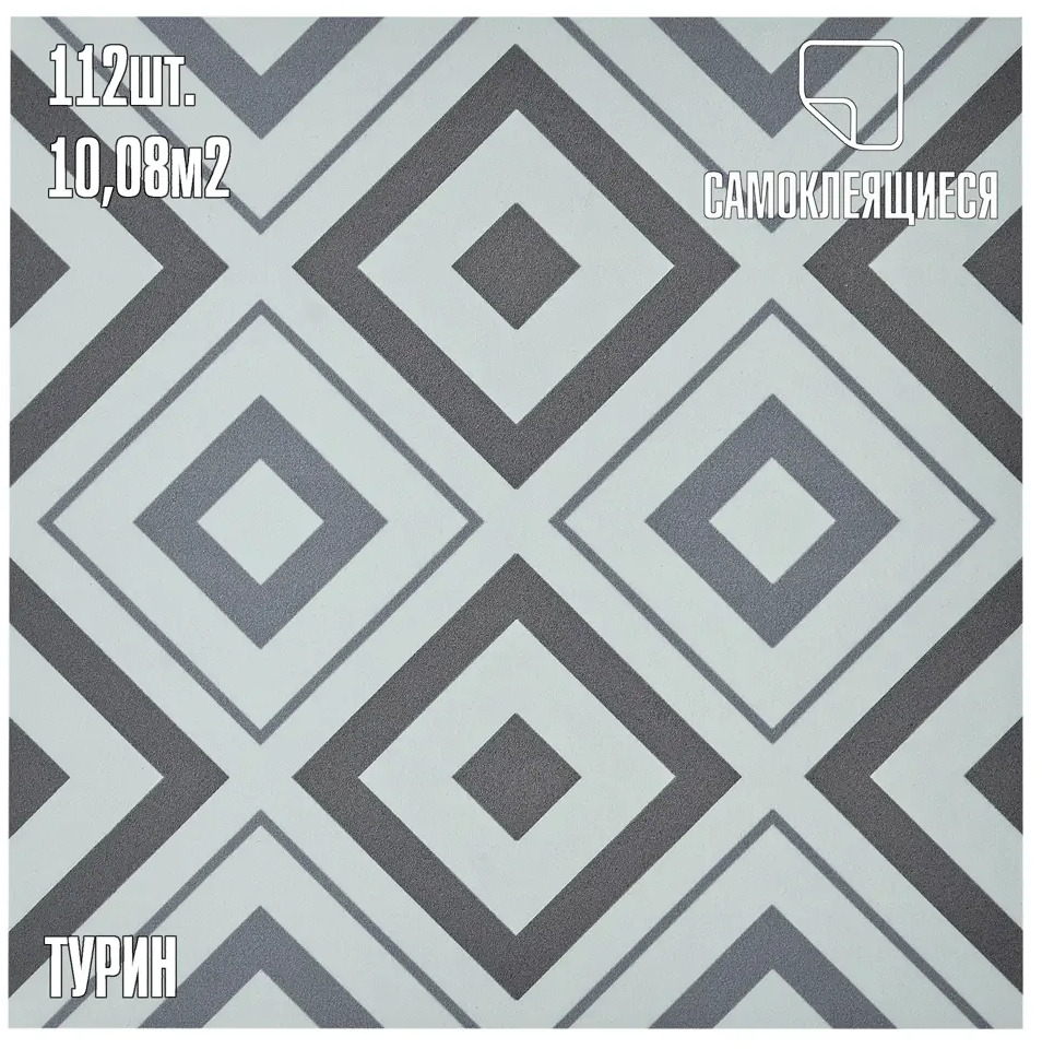 91306789 Комплект панелей ПВХ Lako decor Турин мега 300x300мм 10м² 112шт STLM-1015274