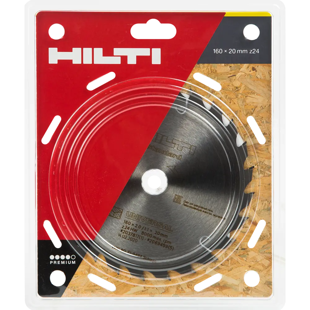 Диск пильный по дереву Hilti 24Т 160x20x2 мм STLM-2125854 - Вид №2