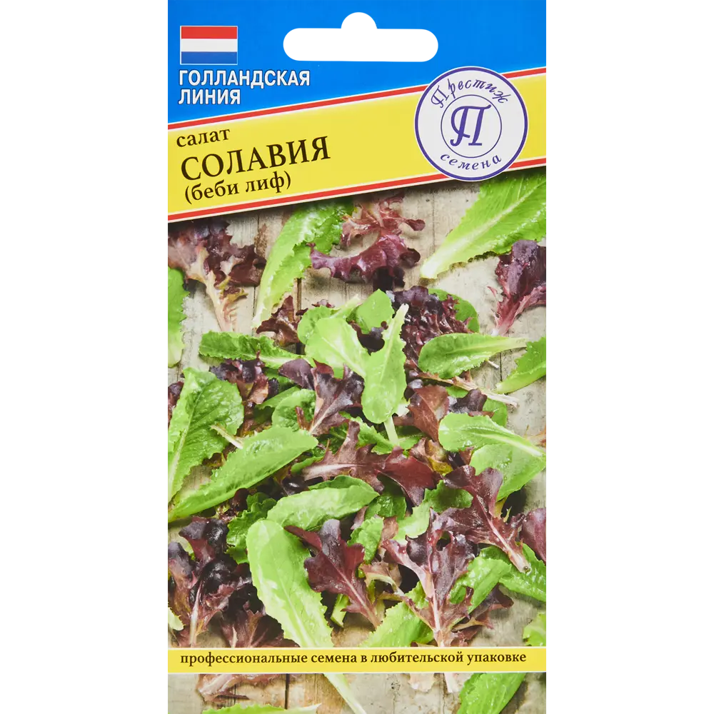 Семена салат Солавия, 10 шт ПРЕСТИЖ СЕМЕНА STLM-2204504
