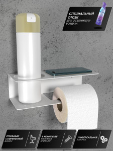 90717195 Держатель для туалетной бумаги -W цвет белый RS022 STLM-0351981 RIGHTSIDE