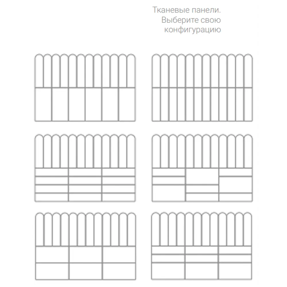 Панель тканевая Vilo 150x600 мм цвет oval серый Santreyd STLM-2110369 - Вид №6