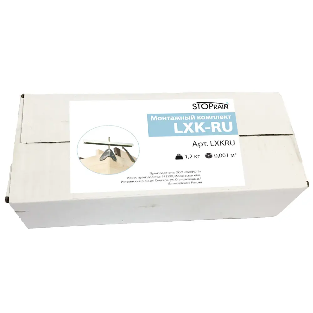 Комплект для монтажа чердачных лестниц металл OPTISTEP STLM-2058461 - Вид №2