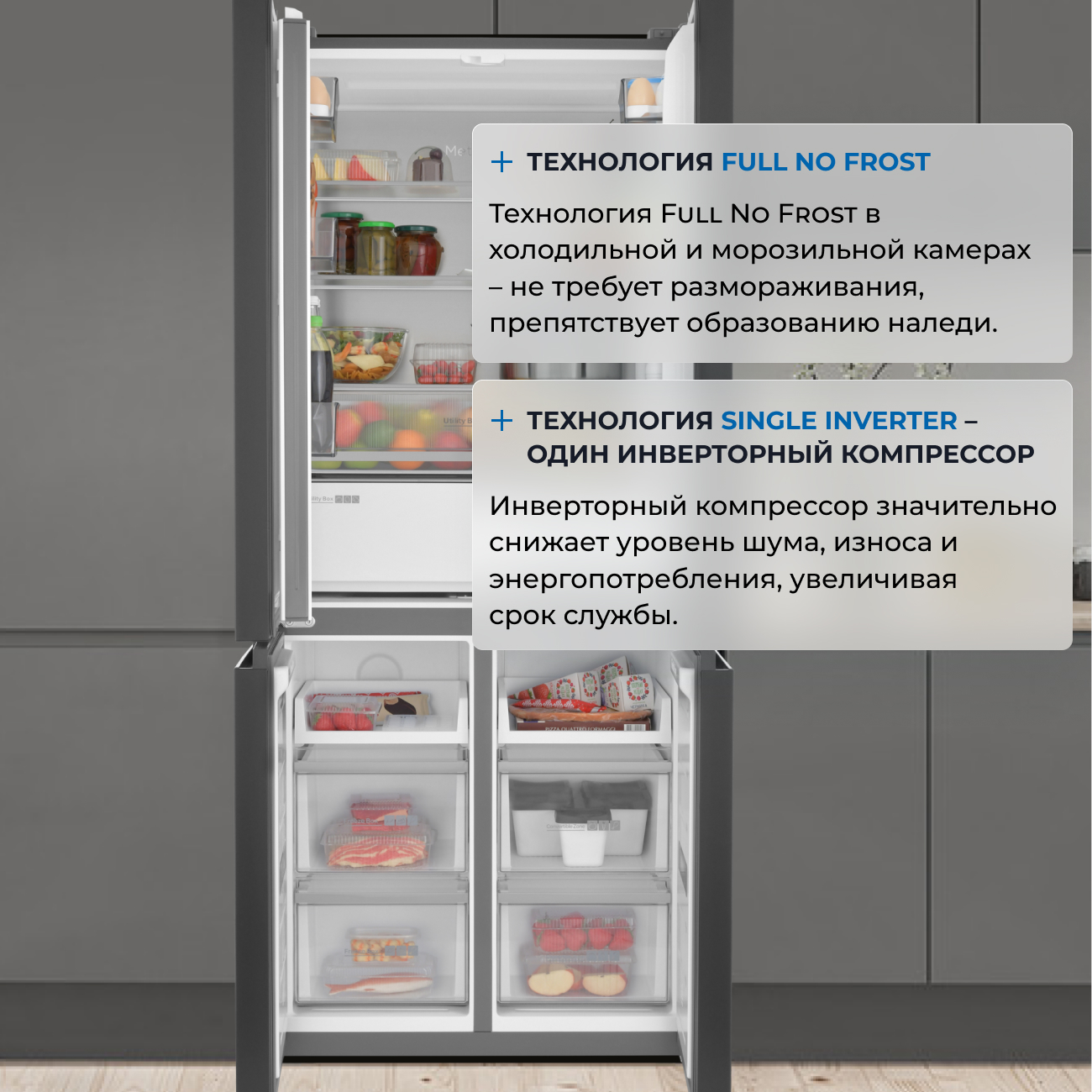 9238024 Холодильник Side by Side   ZUGEL ZRCDI456XB Slot-In черный STDN-0034025 - Вид №46