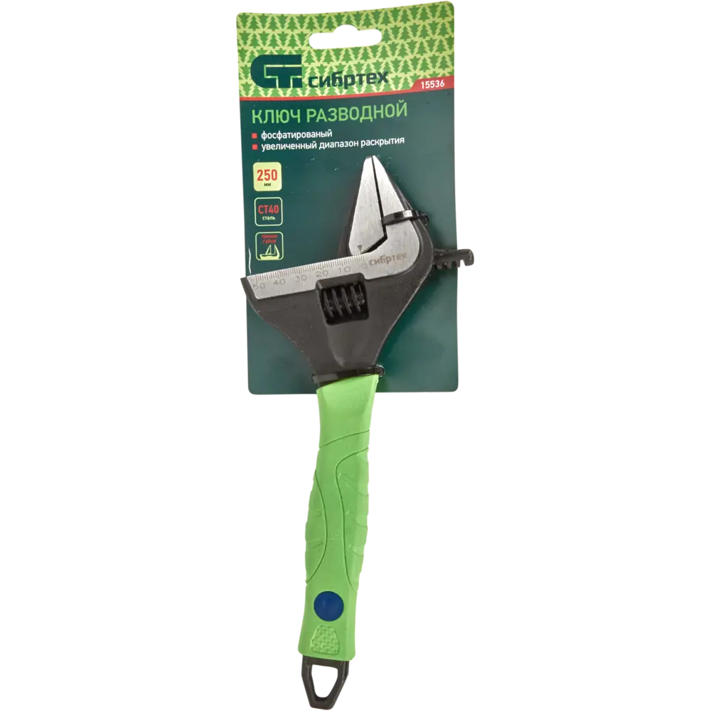 Ключ разводной с тонкими губками Сибртех 15536 захват 50 мм, длина 250 мм STLM-2194150 - Вид №2