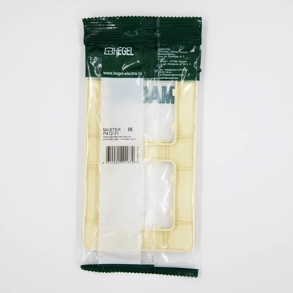 Рамка для розеток и выключателей Hegel 2 поста цвет слоновая кость STLM-2103146 - Вид №3