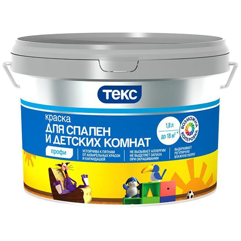 Краска для детской комнаты и спальни Текс «Профи» база A 1.8 л STLM-2081306