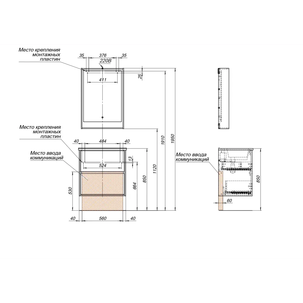 Зеркало для ванной Aquanet Мокка с подсветкой 58x83 см цвет дуб STLM-2176425 - Вид №5