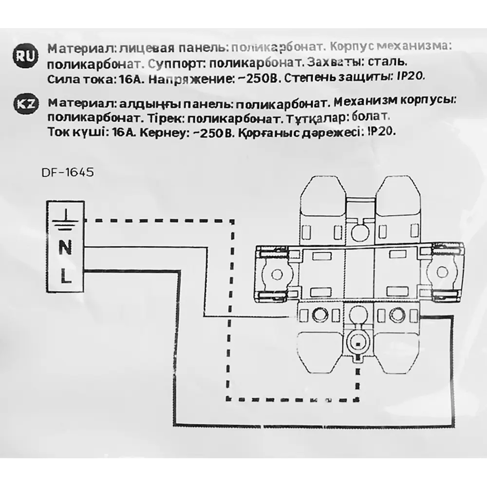 LEXMAN LILIAN - Двойная розетка скрытого монтажа в алюминиевом исполнении 86761302 STLM-0071320 - Вид №6