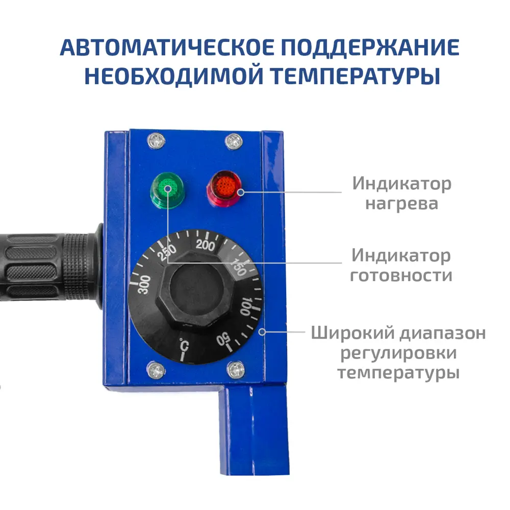 Аппарат для сварки полипропиленовых труб Мегеон 98106 800 Вт STLM-2098938 - Вид №6