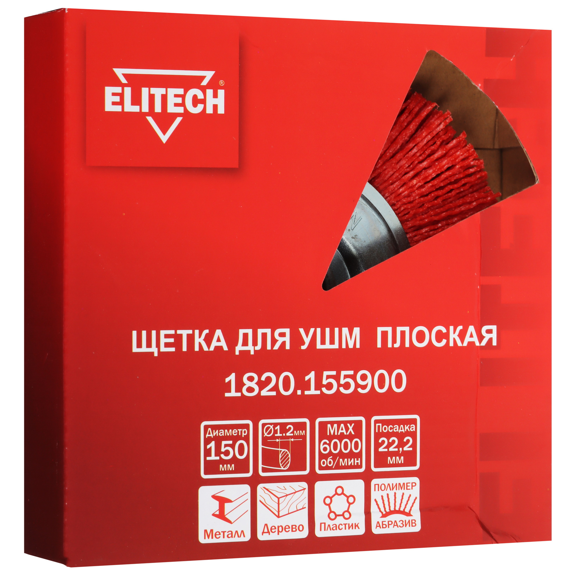 Щетка Elitech 204305 9130354 STDN-0077425 - Вид №3