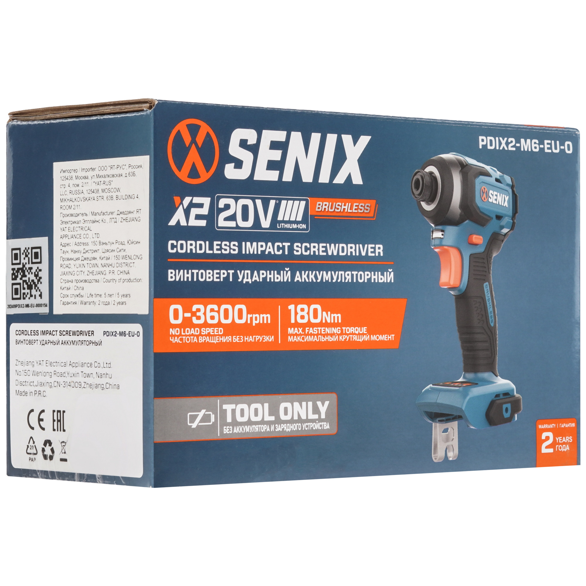 Шуруповерт Senix PDIX2-M6-EU-0   , Без ЗУ, Без АКБ 9233682 STDN-0061052 - Вид №6