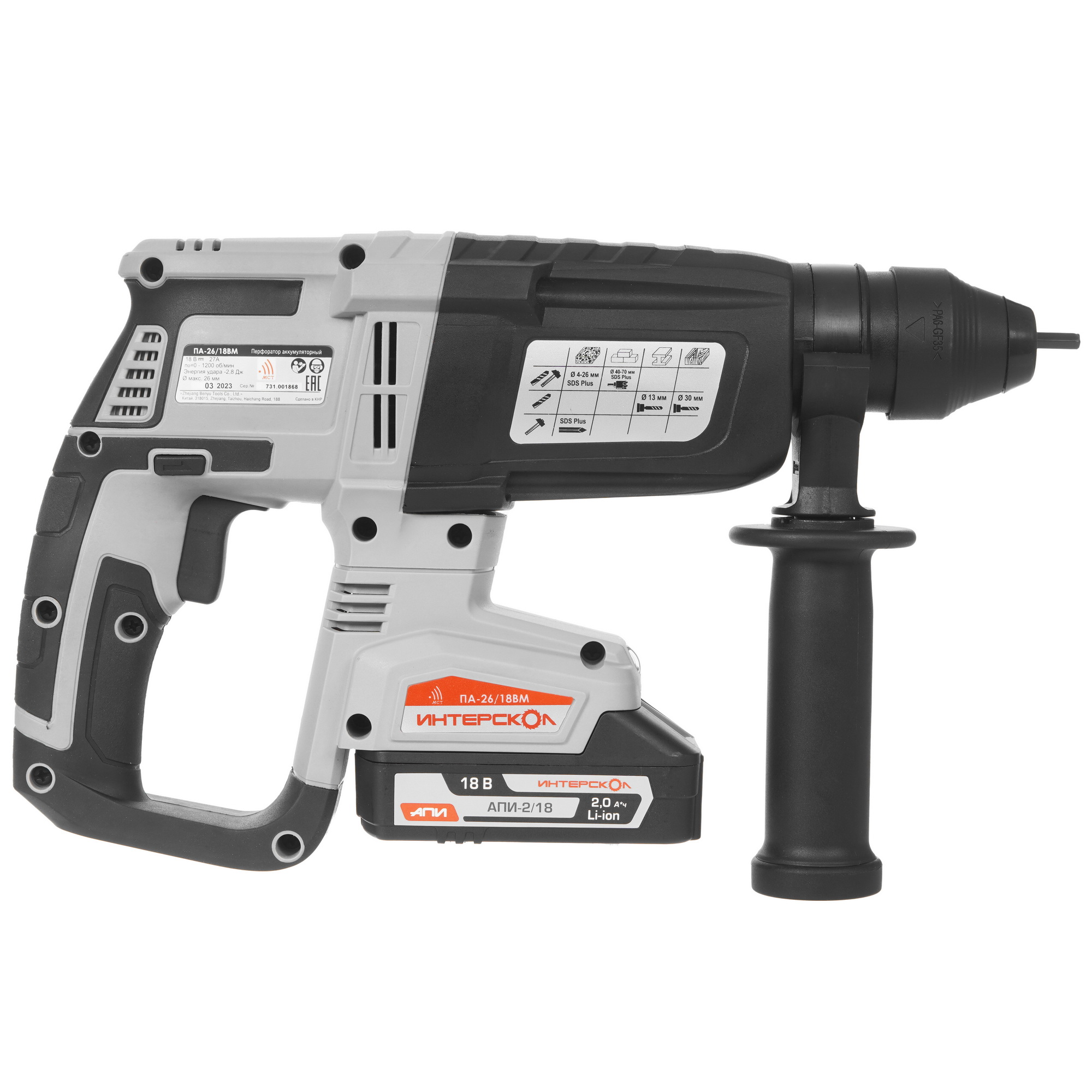 Перфоратор Интерскол ПА-26/18ВМ АПИ 18V 9029478 STDN-0099023 - Вид №2